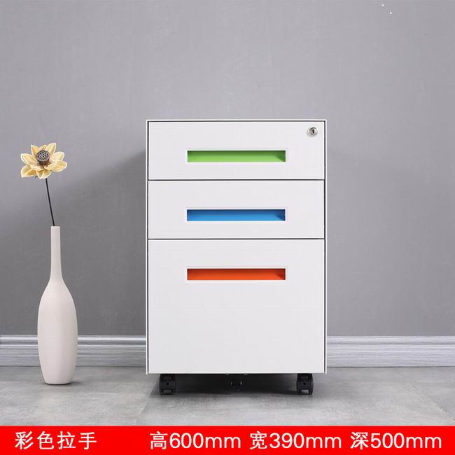 活動柜 - 300寬黑側拉彩色拉手