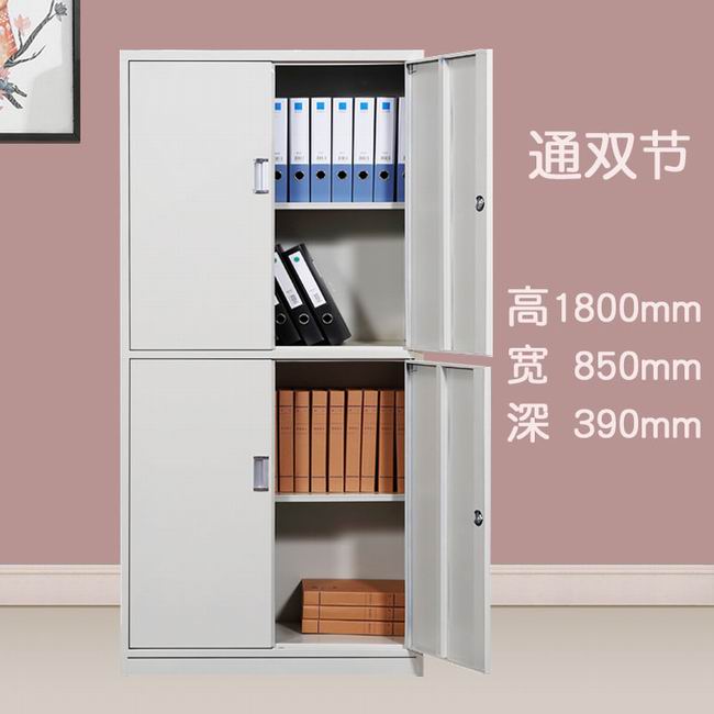文件柜 - 通雙節