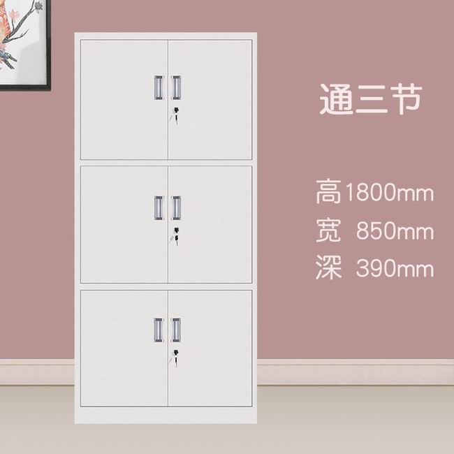 文件柜 - 通三節